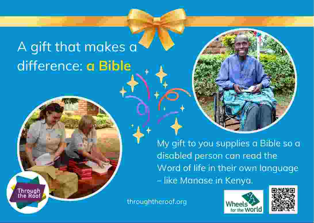 Bible Alternative Gift Online e-Card